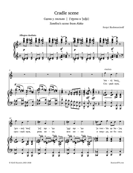 Rachmaninoff - Cradle scene (Zemfira's scene from Aleko)