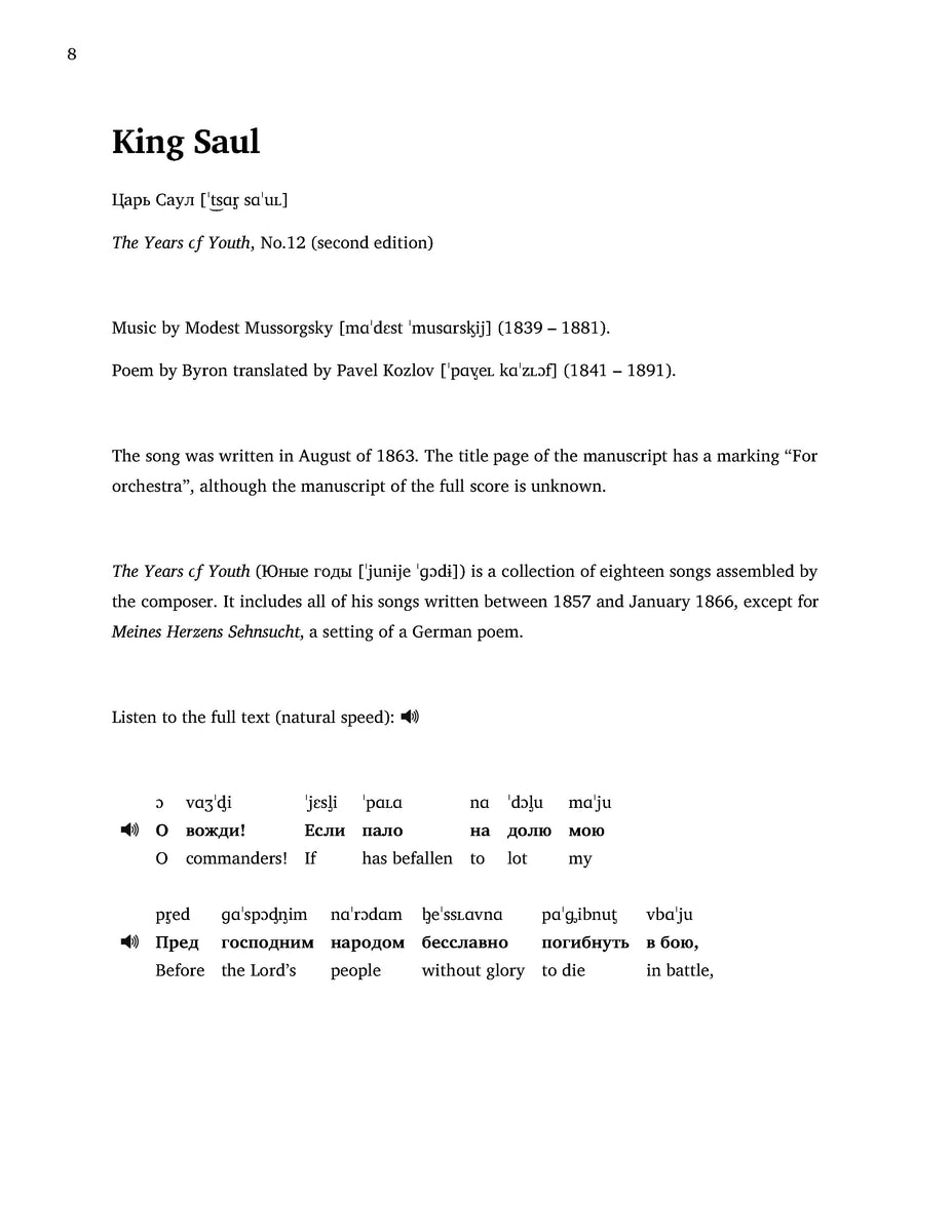 Mussorgsky King Saul Russian IPA Score Translation RussianIPA