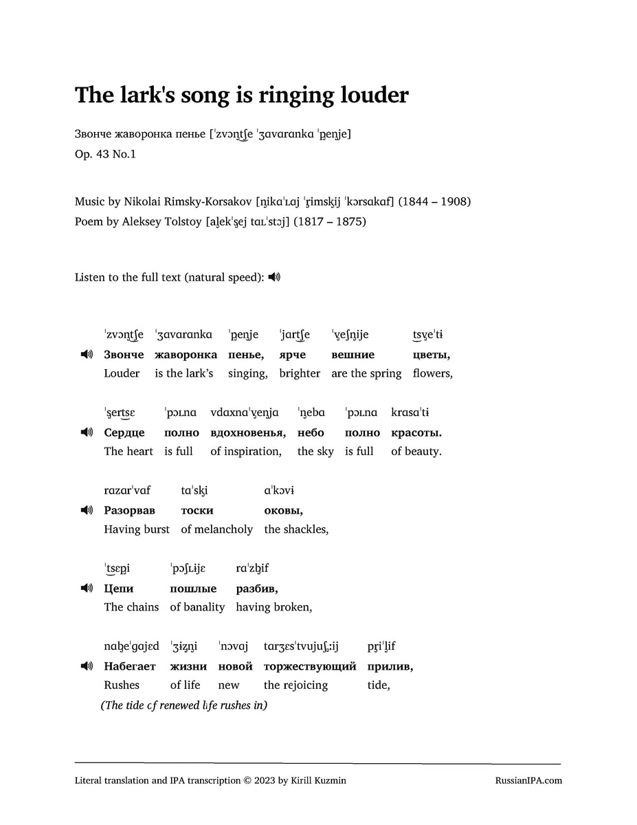 RimskyKorsakov The lark's song is ringing louder, Op. 43 No.1