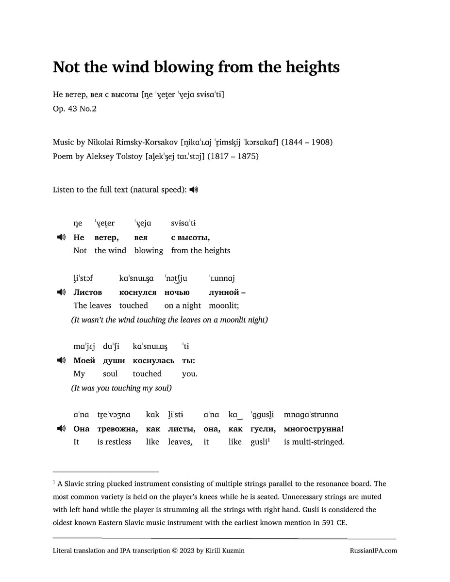RimskyKorsakov Not the wind blowing from the heights, Op. 43 No.2