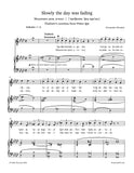 Borodin - Slowly the day was fading (Vladimir's cavatina from Prince Igor)