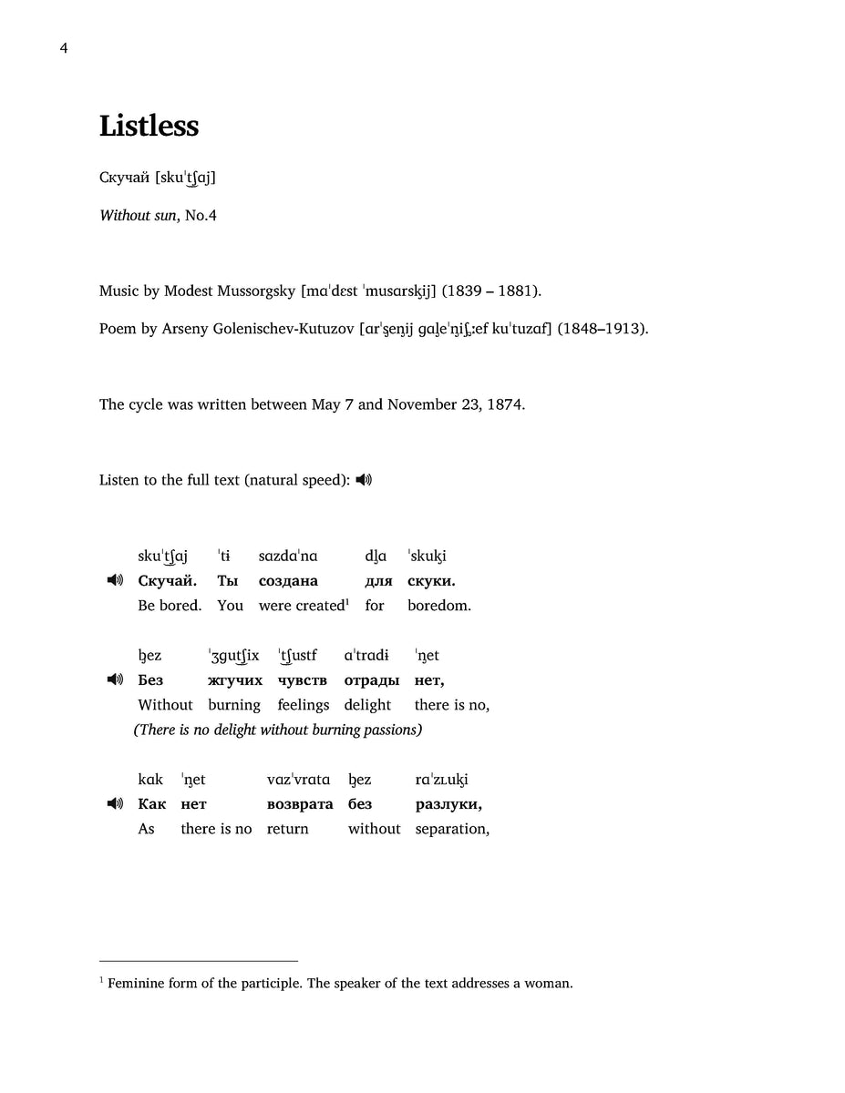 Mussorgsky Listless Russian IPA Score Translation RussianIPA
