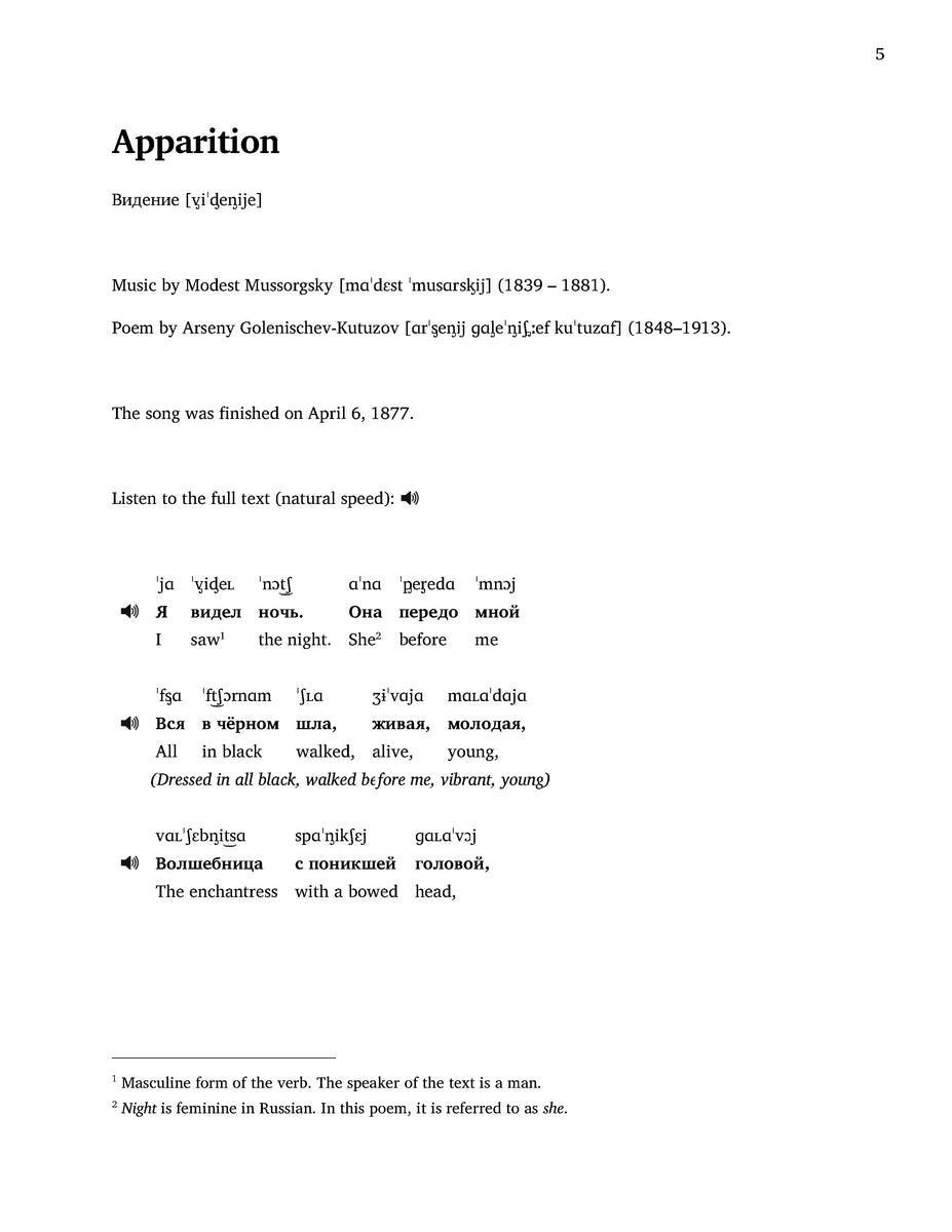 Mussorgsky Apparition Russian IPA Score Translation RussianIPA