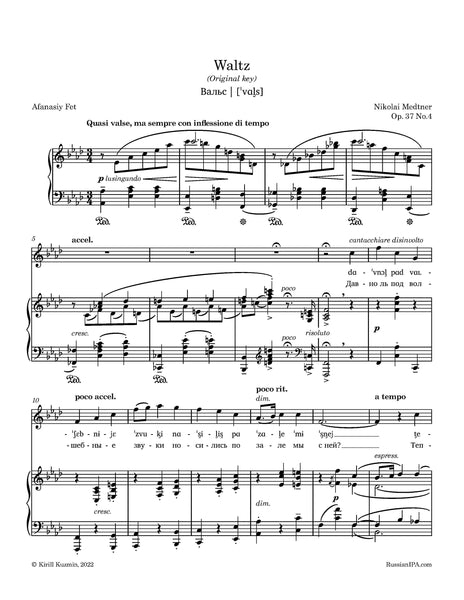 Medtner - Waltz, Op. 37 No.4