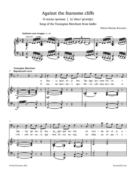 Rimsky-Korsakov - Against the fearsome cliffs (Song of the Varangian Merchant from Sadko)