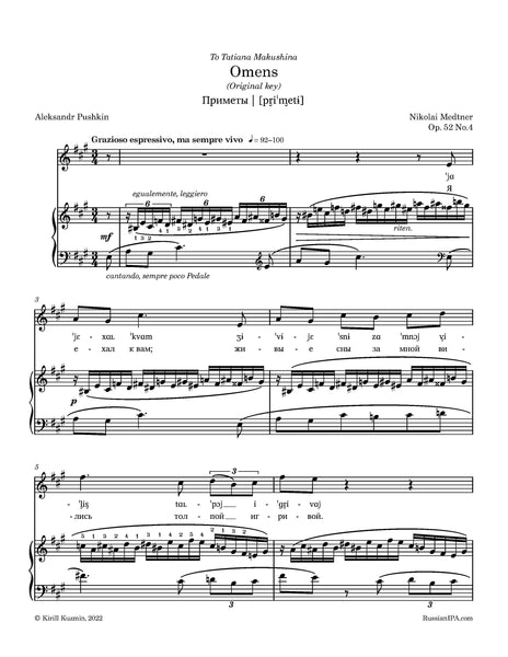 Medtner - Omens, Op. 52 No.4