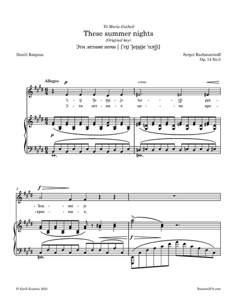 Rachmaninoff - These summer nights, Op. 14 No.5