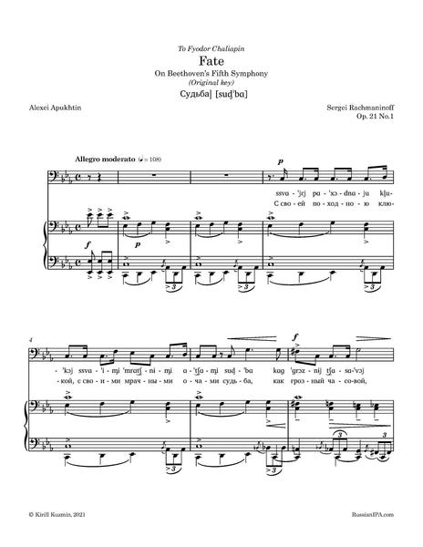 Rachmaninoff - Fate, Op. 21 No.1
