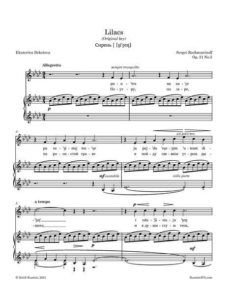 Rachmaninoff - Lilacs, Op. 21 No.5