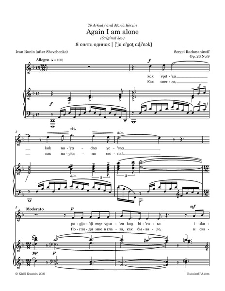 Rachmaninoff - Again I am alone, Op. 26 No.9