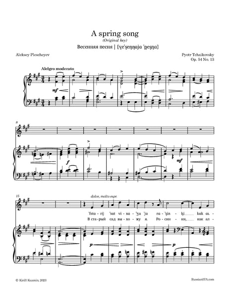 Tchaikovsky - A spring song, Op. 54 No.13