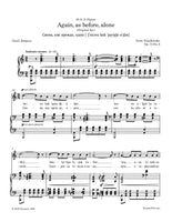 Tchaikovsky - Six songs, op. 73 (complete set)