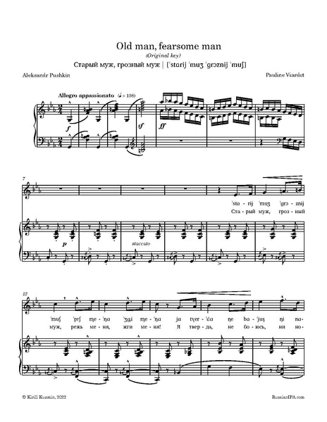 Viardot - Old man, fearful man