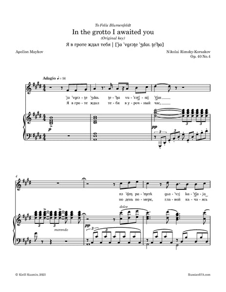 Rimsky-Korsakov - In the grotto I awaited you, Op. 40 No.4
