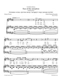 Rimsky-Korsakov - Sun of the sleepless, Op. 41 No.1