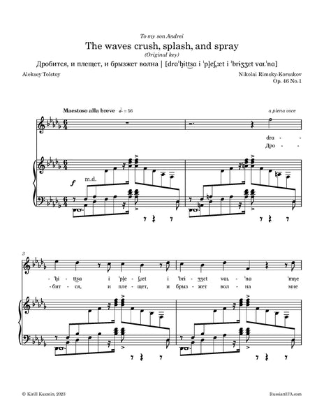 Rimsky-Korsakov - The waves crush, splash, and spray, Op. 46 No.1