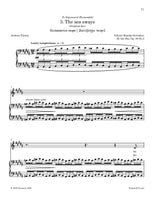 Rimsky-Korsakov - By the Sea, Op. 46 (complete cycle)