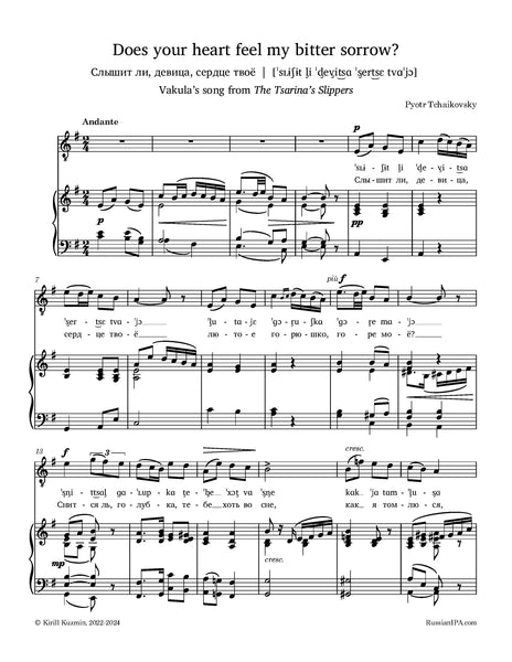 Tchaikovsky - Does your heart feel my bitter sorrow? (Vakula's song from The Tsarina's Slippers)