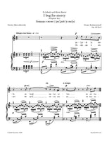 Rachmaninoff - I beg for mercy, Op. 26 No.8