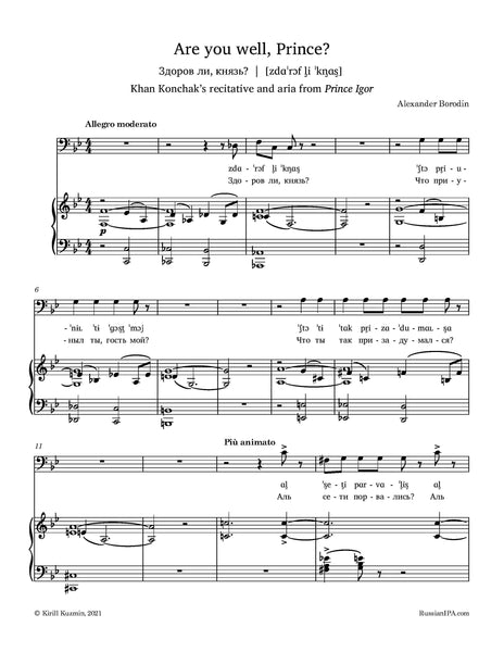 Borodin - Are you well, Prince? (Khan Konchak's recitative and aria from Prince Igor)