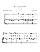 Borodin - The wondrous garden