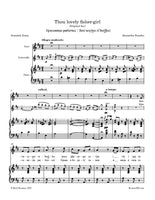 Borodin - Thou lovely fisher-girl