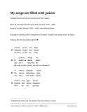 Borodin - My songs are filled with poison
