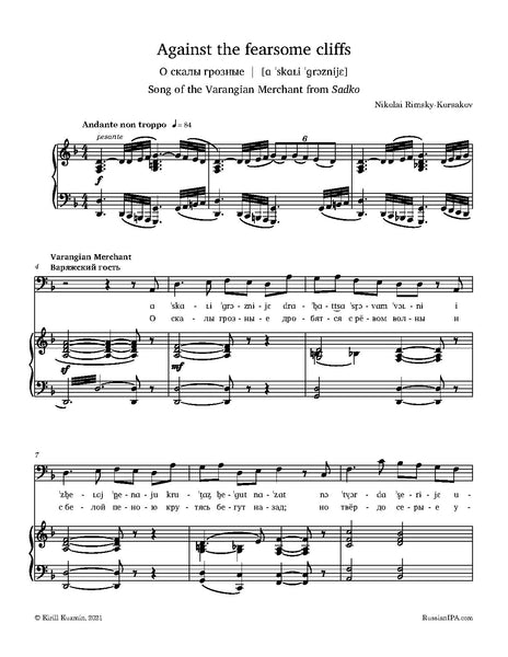 Rimsky-Korsakov - Against the fearsome cliffs (Song of the Varangian Merchant from Sadko)