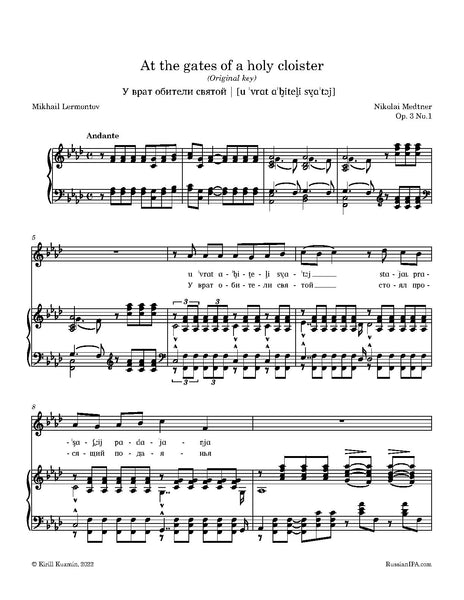 Medtner - At the gates of a holy cloister, Op. 3 No.1
