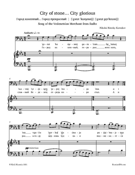 Rimsky-Korsakov - City of stone… City glorious (Song of the Vedenetsian Merchant from Sadko)