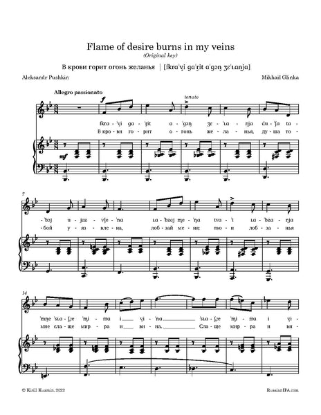 Glinka - Flame of desire burns in my veins