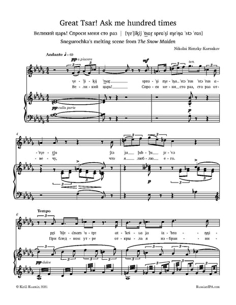 Rimsky-Korsakov - Great Tsar! Ask me hundred times (Snegurochka's melting scene from Snow Maiden)