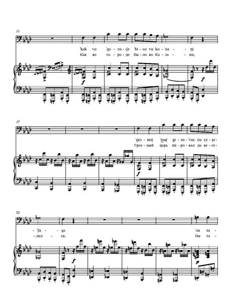 Mussorgsky - How it happened in Kazan (Varlaam's song from Boris Godunov)