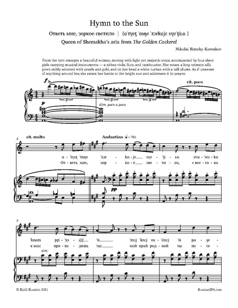 Rimsky-Korsakov - Hymn to the Sun (Queen of Shemakha's aria from The Golden Cockerel)