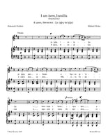 Glinka - I am here, Inesilla