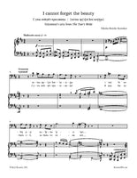Rimsky-Korsakov - I cannot forget the beauty (Gryaznoy's aria from Tsar's Bride)