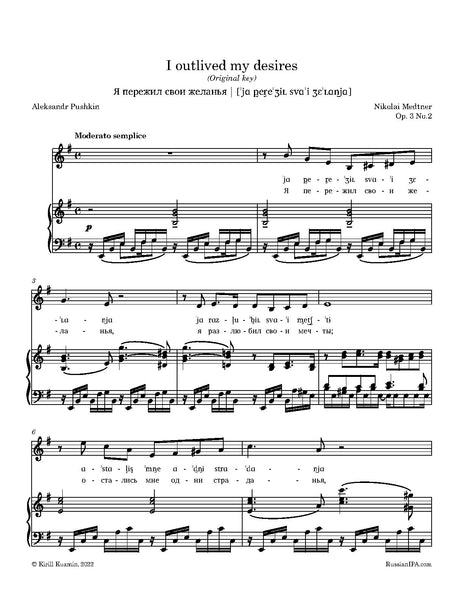 Medtner - I outlived my desires, Op. 3 No.2