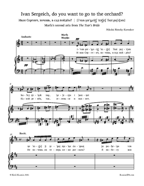Rimsky-Korsakov - Ivan Sergeich, do you want to go to the orchard? (Marfa's second aria from Tsar's Bride)
