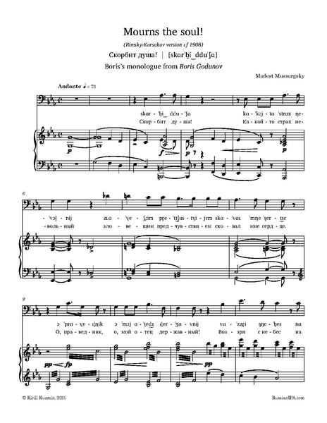 Mussorgsky - Mourns the soul! (Boris's monologue from Boris Godunov)