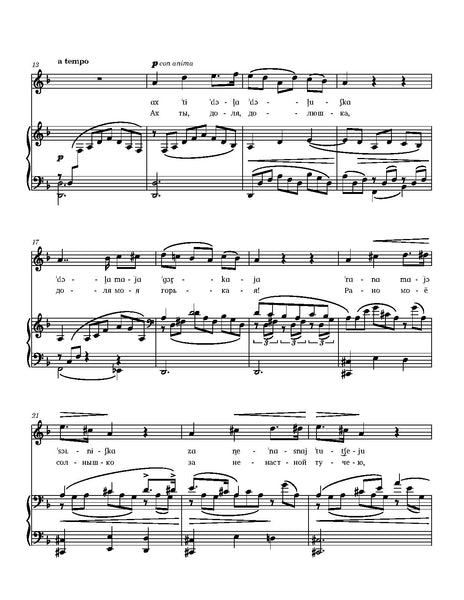 Glinka - Oh, my bitter fate (Liudmila's aria from Ruslan and Lyudmila)
