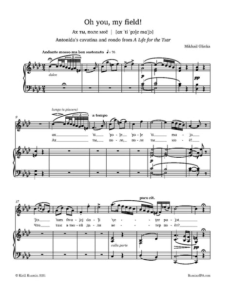Glinka - Oh you, my field! (Antonida's cavatina and rondo from A Life for the Tsar)