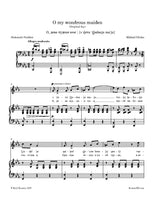 Glinka - O my wondrous maiden