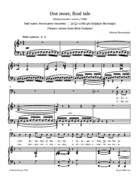 Mussorgsky - One more, final tale (Pimen's monologue from Boris Godunov)