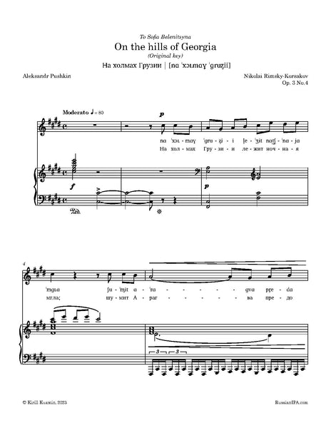 Rimsky-Korsakov - On the hills of Georgia, Op. 3 No.4