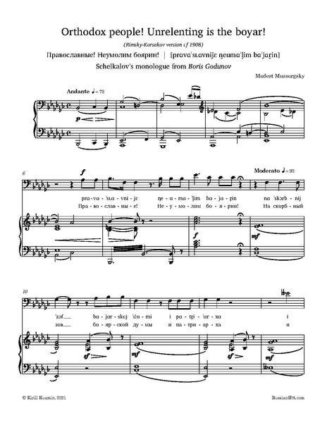 Mussorgsky - Orthodox people! Unrelenting is the boyar! (Schelkalov's monologue from Boris Godunov)