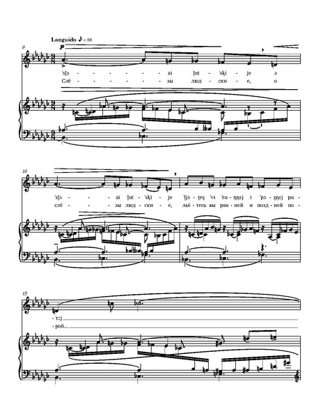 Medtner - Tears, Op. 37 No.2
