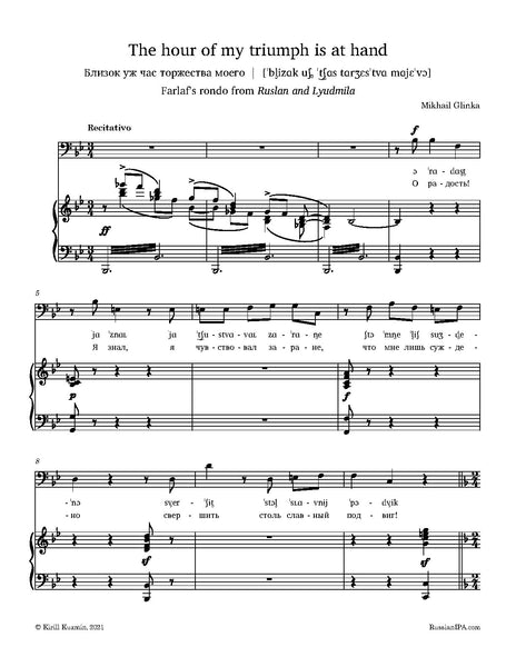 Glinka - The hour of my triumph is at hand (Farlaf's rondo from Ruslan and Lyudmila)