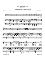 Glinka - The northern star