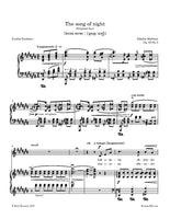 Medtner - The song of night, Op. 45 No.3
