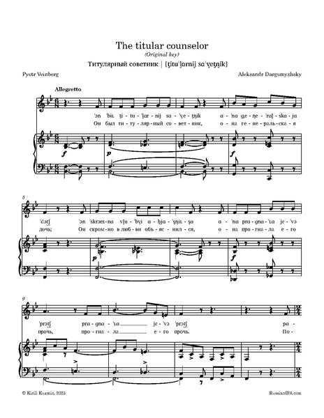 Dargomyzhsky - The titular counselor